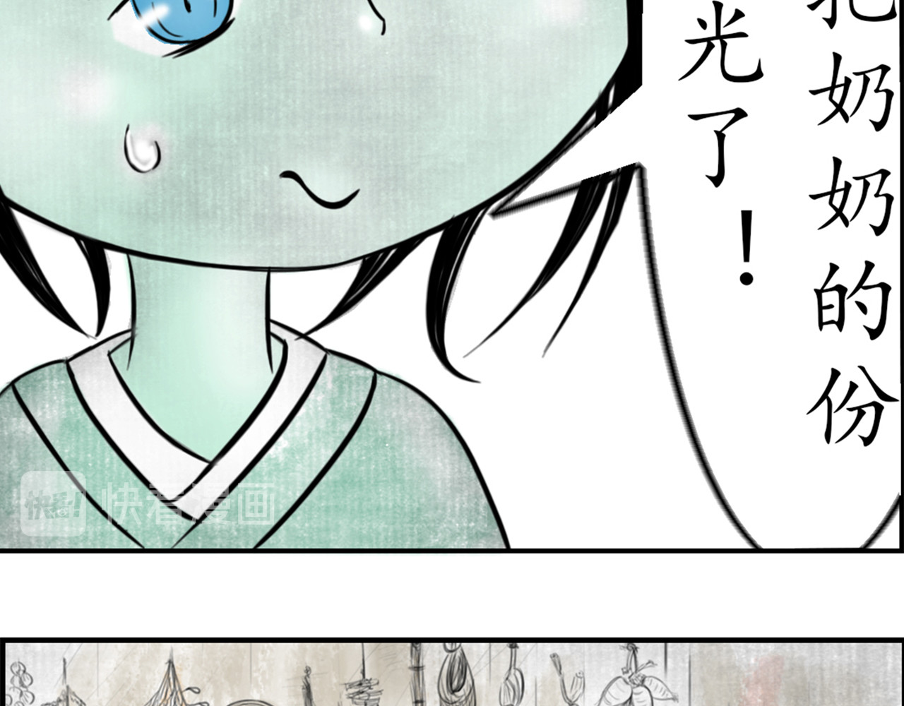 龙泉 意外来客 第114页