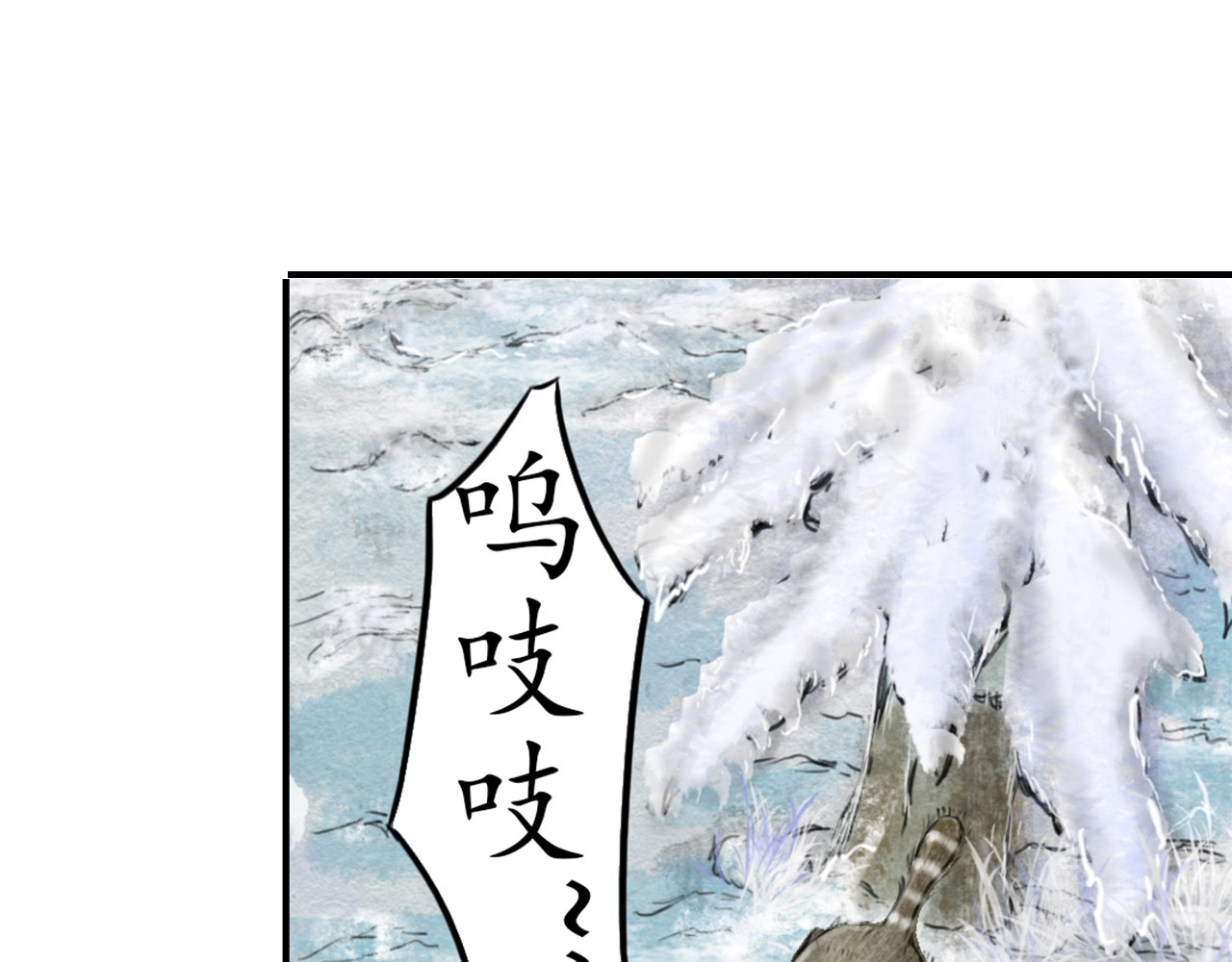 龙泉 意外来客 第148页