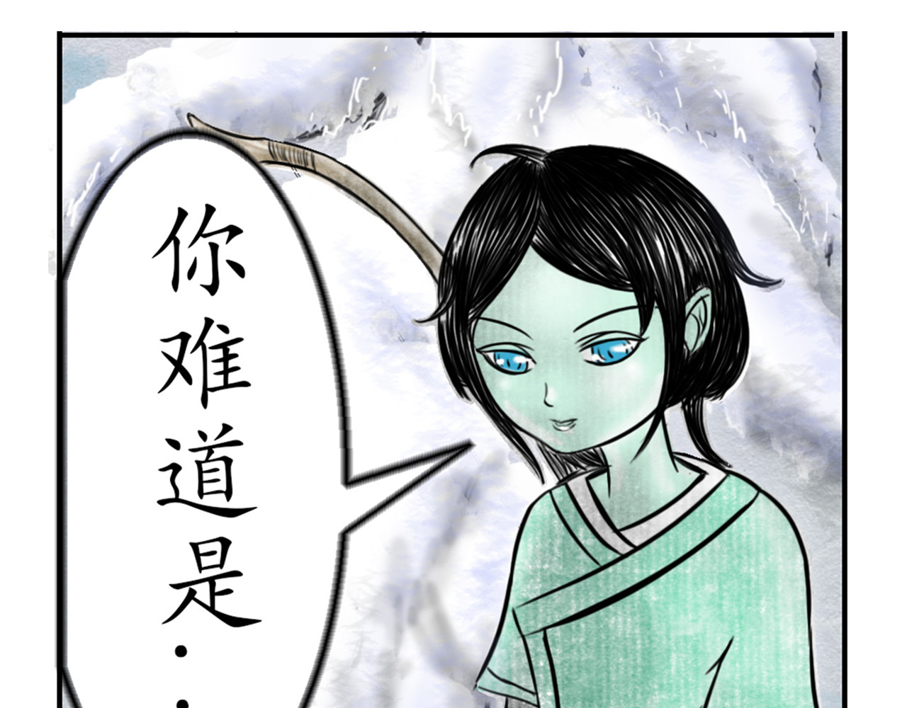 龙泉 意外来客 第150页