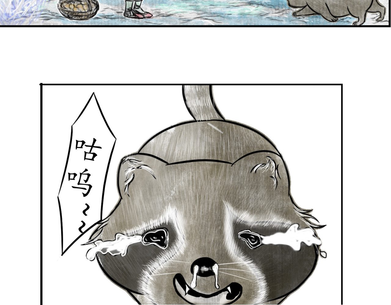 龙泉 意外来客 第190页