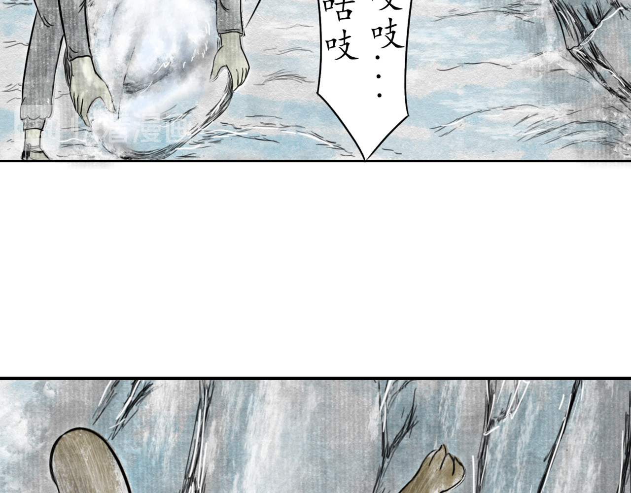 龙泉 意外来客 第203页