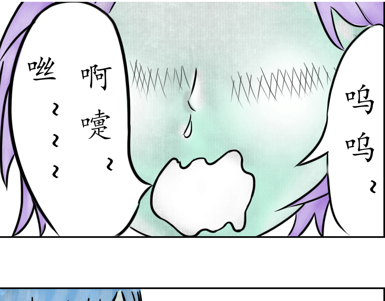 龙泉 意外来客 第39页