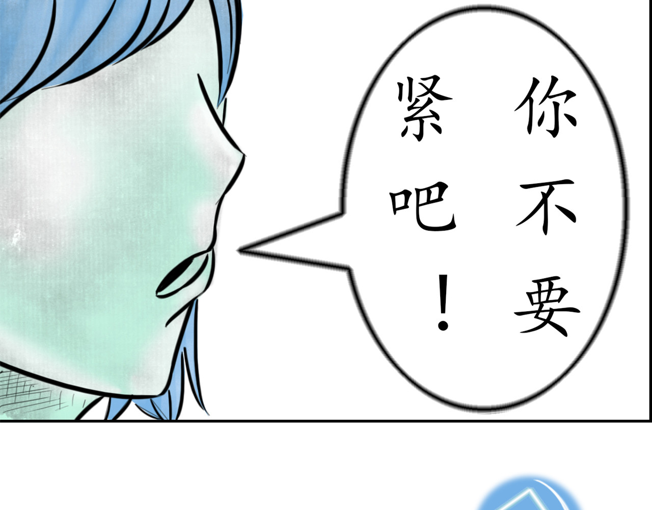 龙泉 意外来客 第40页