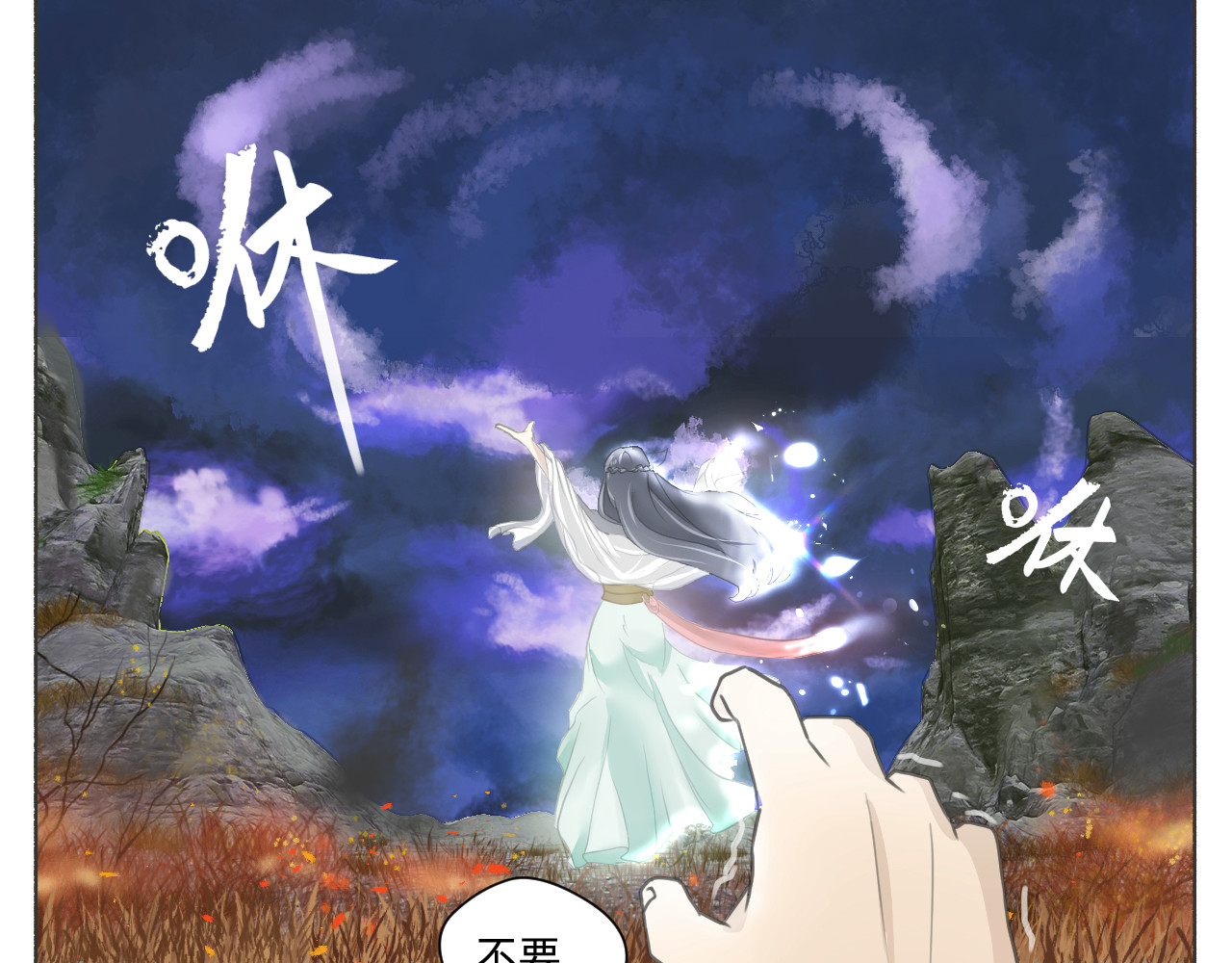 白焱 第5页