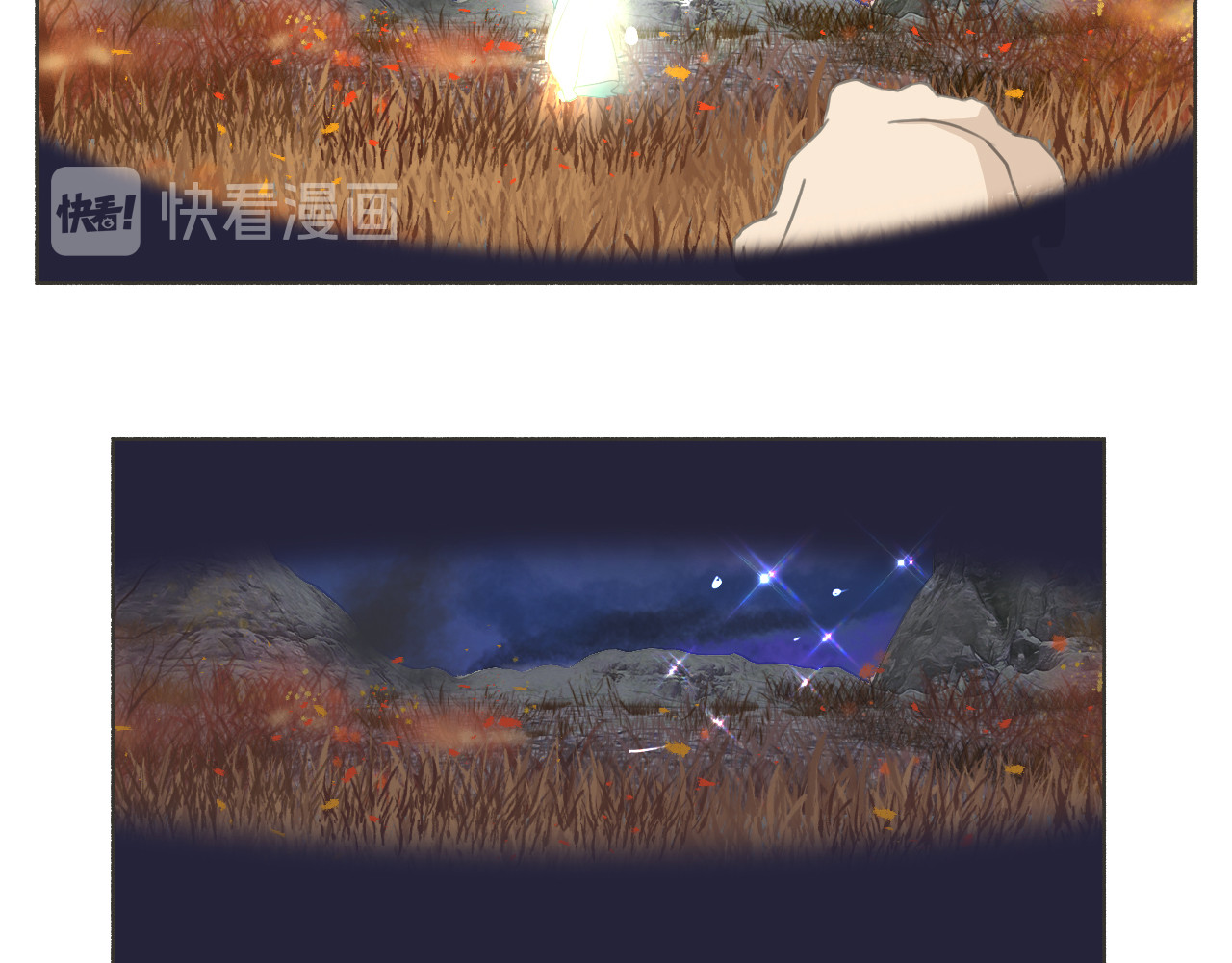 白焱 第7页