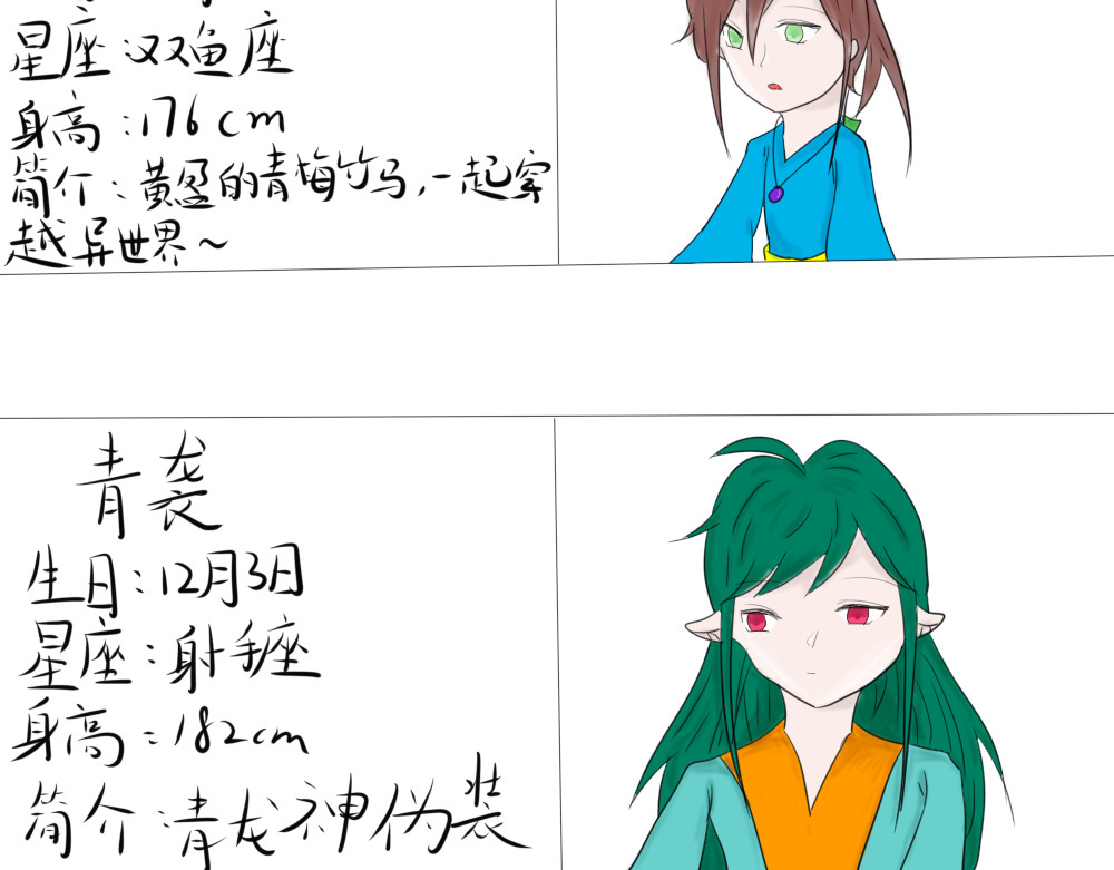 紫藤语 第3页