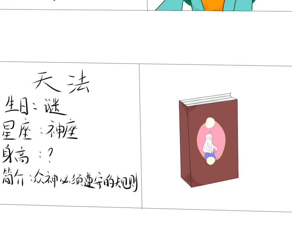 紫藤语 第4页