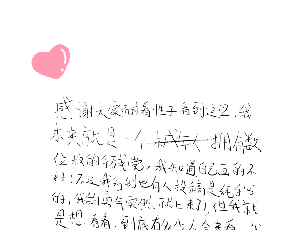 紫藤语 第5页