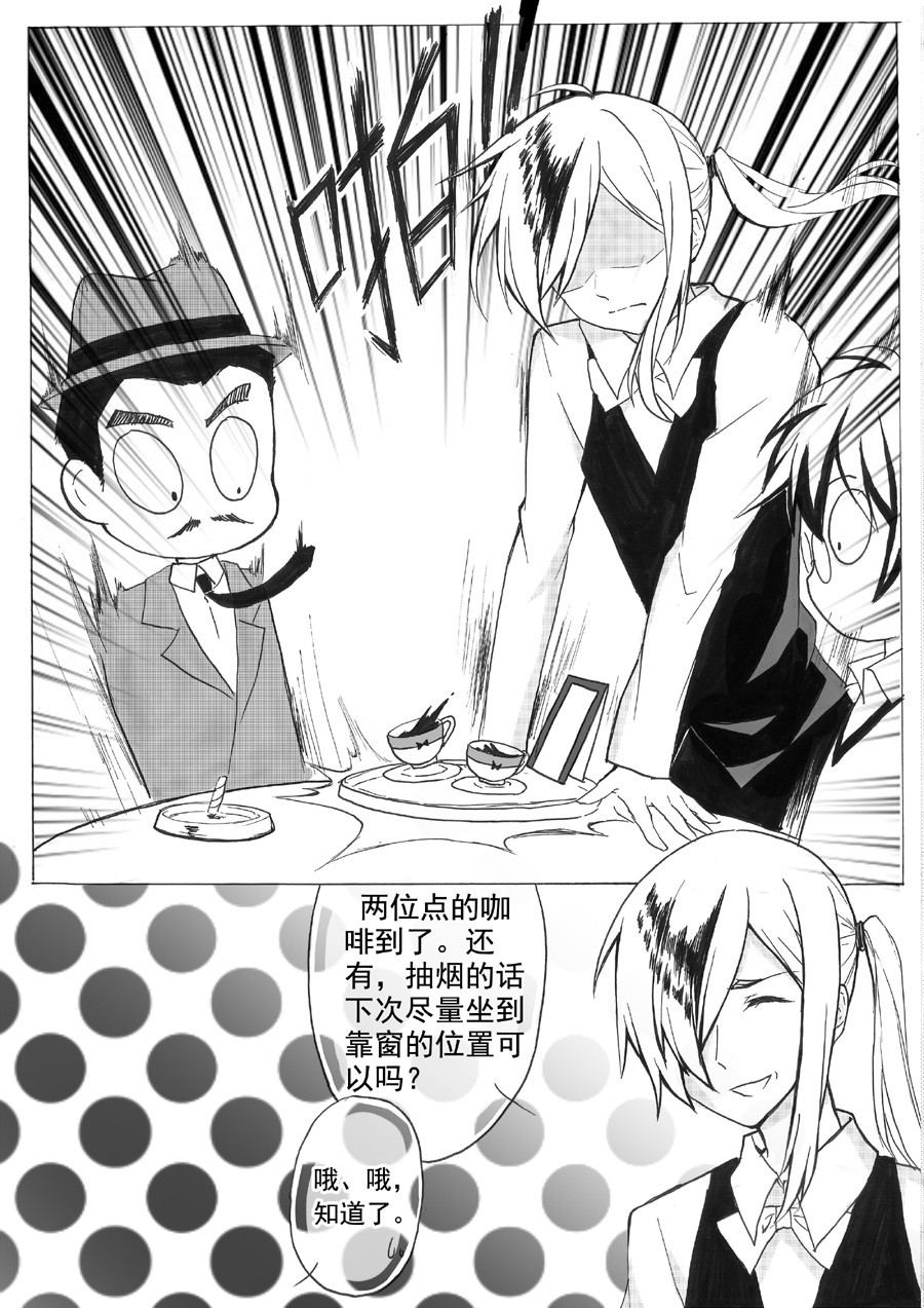 琴键 第6页