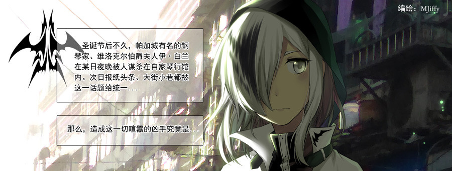 琴键 相关介绍 第1页
