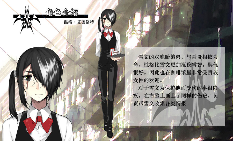琴键 相关介绍 第5页