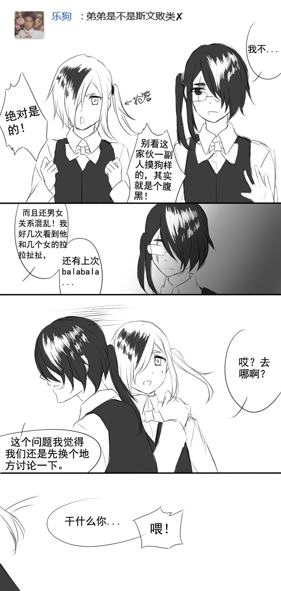 琴键 启 第1页