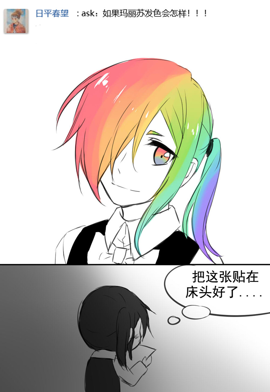 琴键 启 第4页