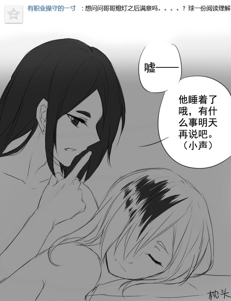 琴键 启 第5页