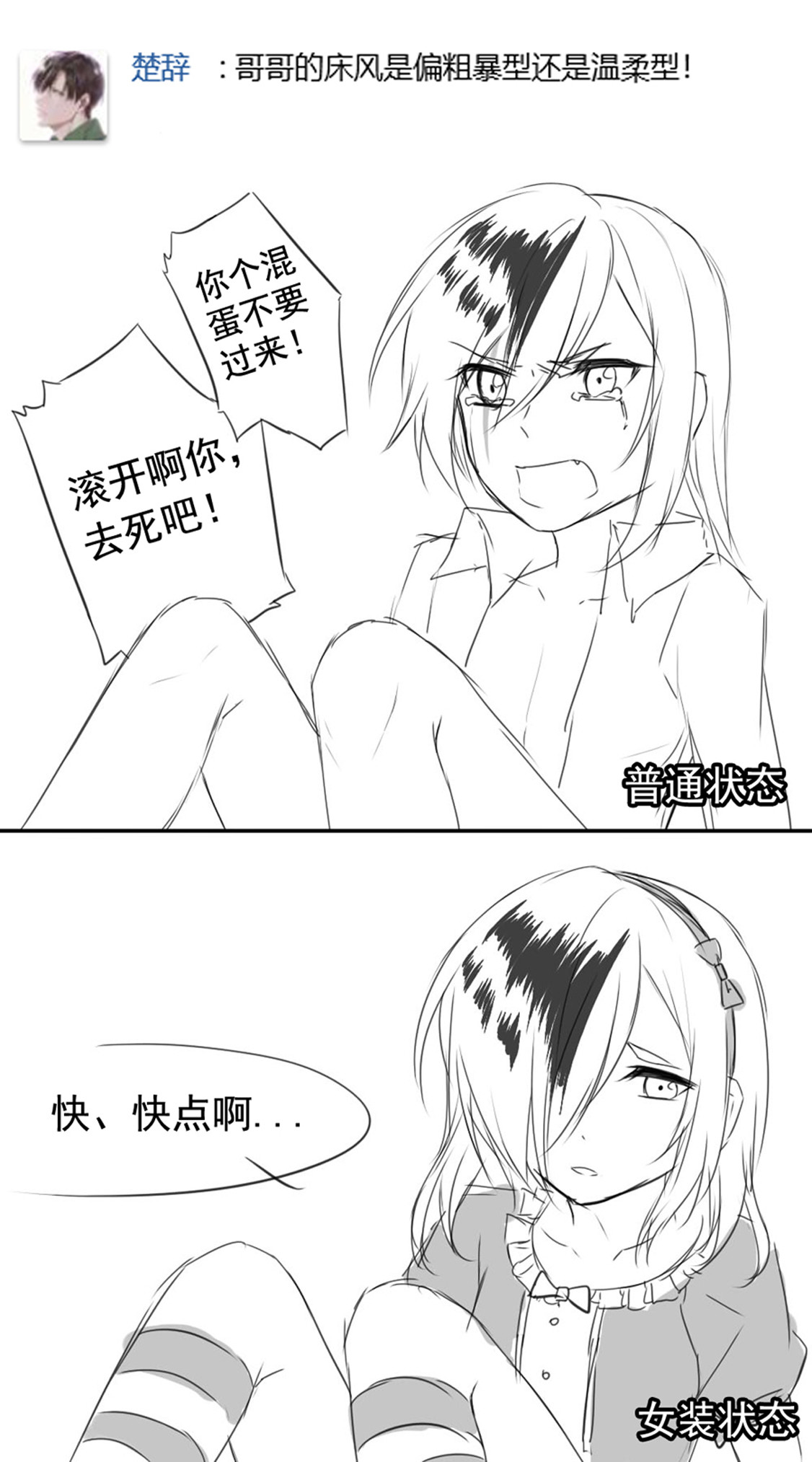 琴键 启 第6页