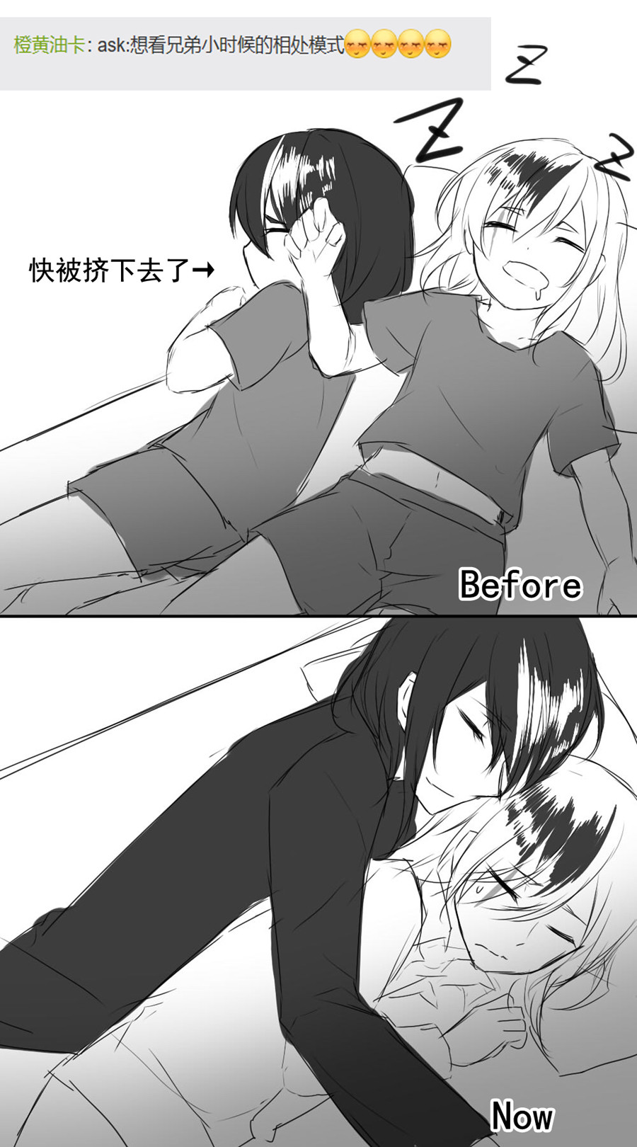 琴键 启 第8页