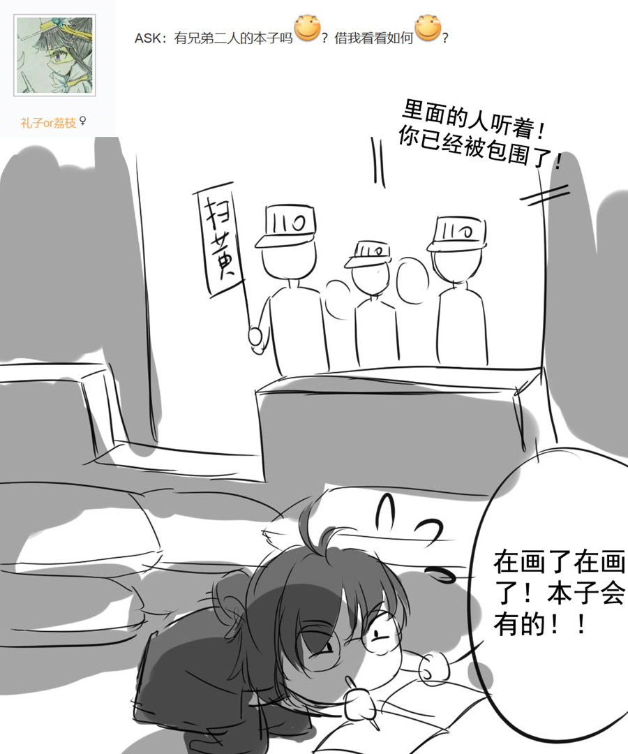 琴键 启 第9页