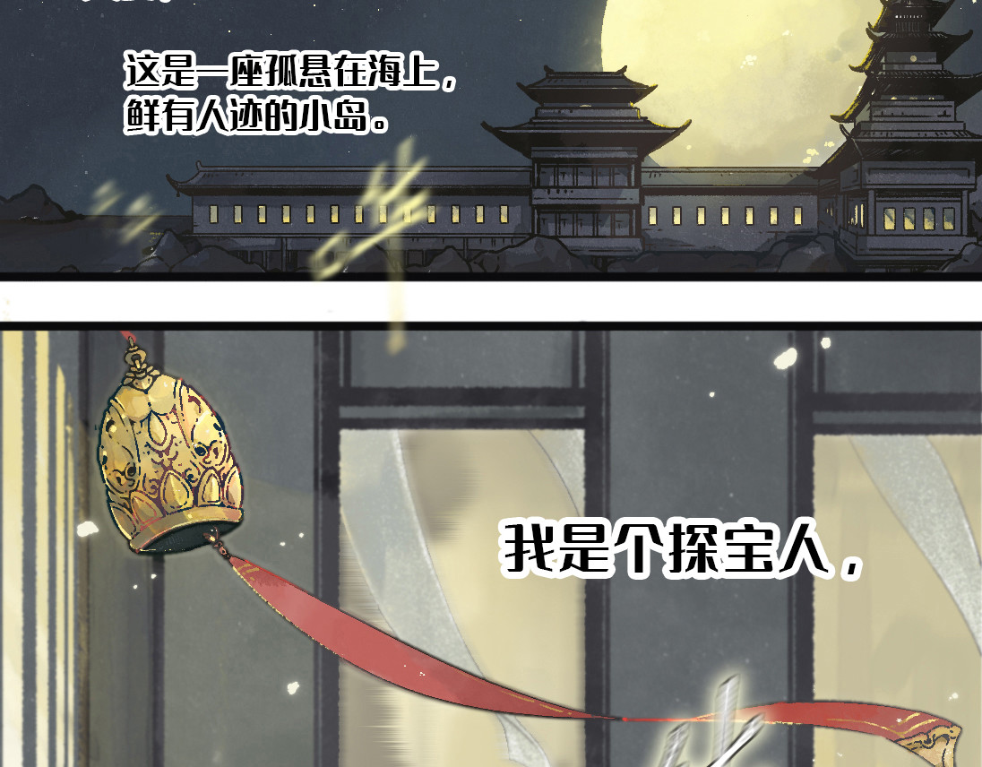 愿望 第3页