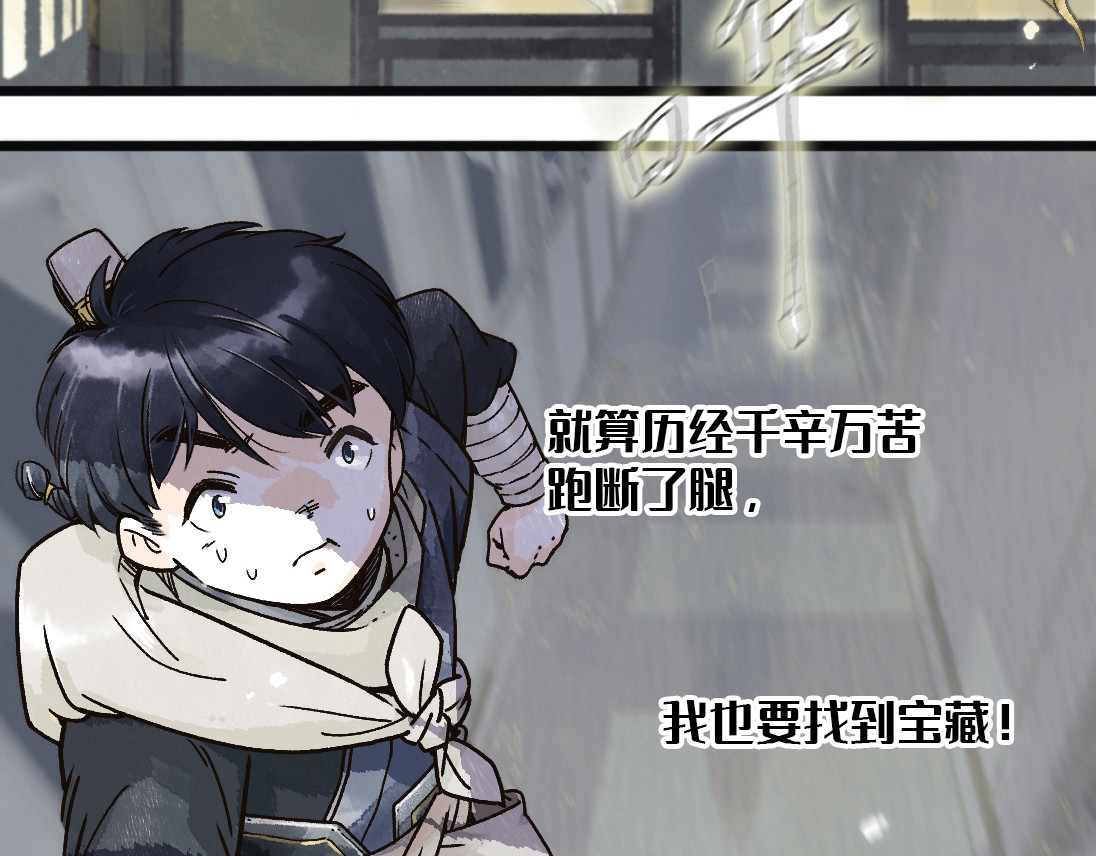 愿望 第4页