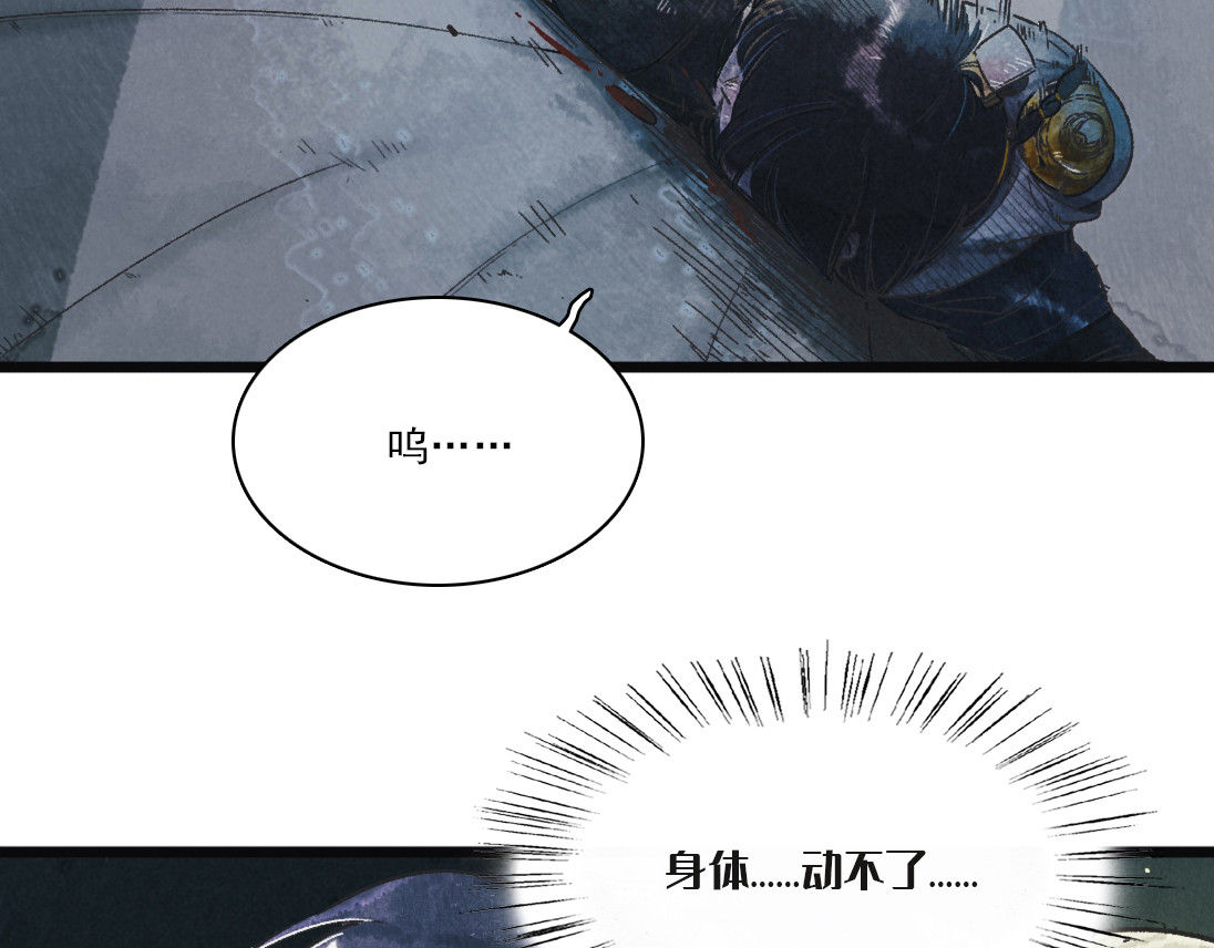 愿望 许愿跑呀，大宝瓶 第47页