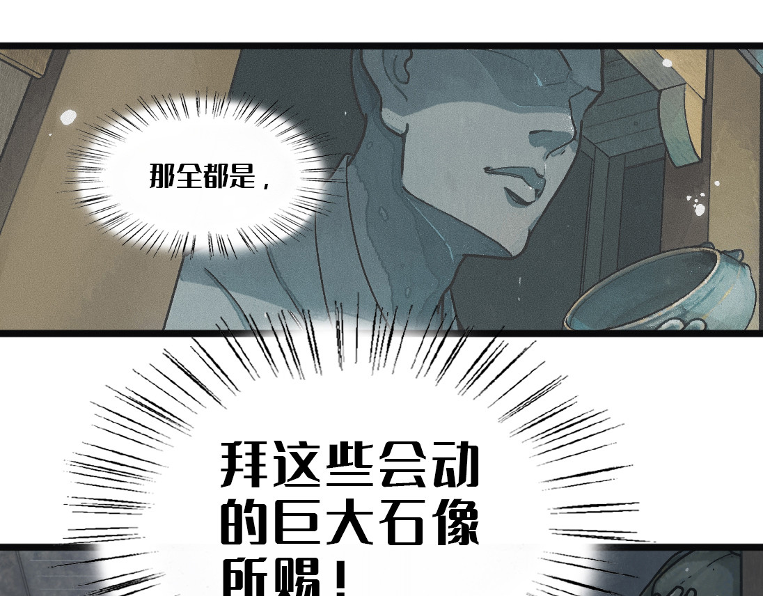 愿望 第7页