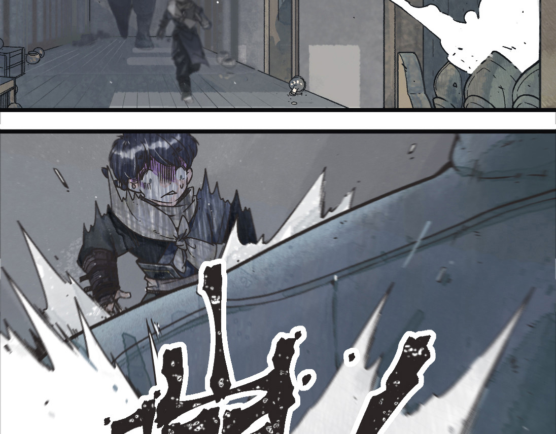 愿望 许愿跑呀，大宝瓶 第9页