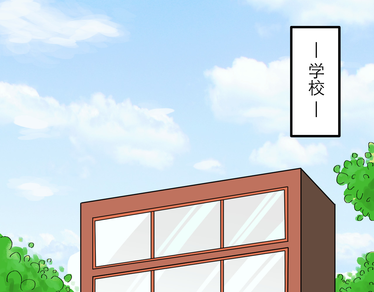 变质 变质前兆－01 第31页