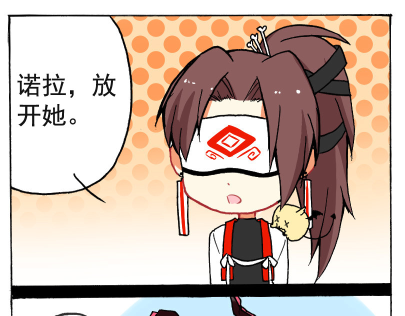 王城事记 王城日常（五） 第1页