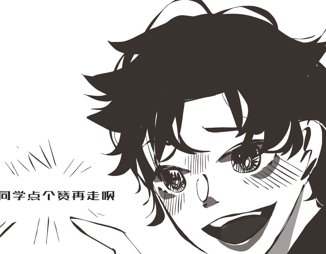 走马灯 人物介绍（二次编辑） 第13页