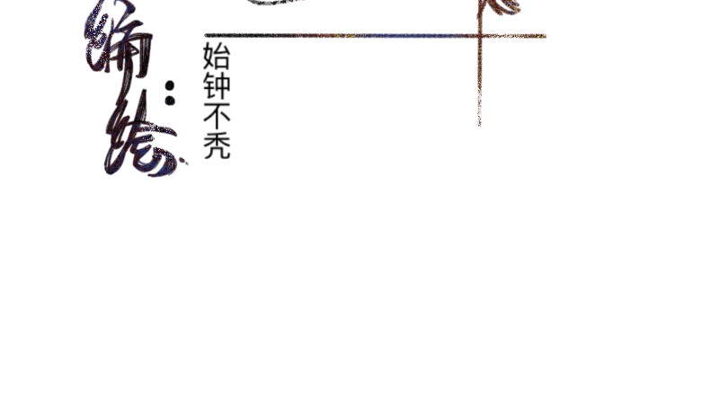走马灯 第4页