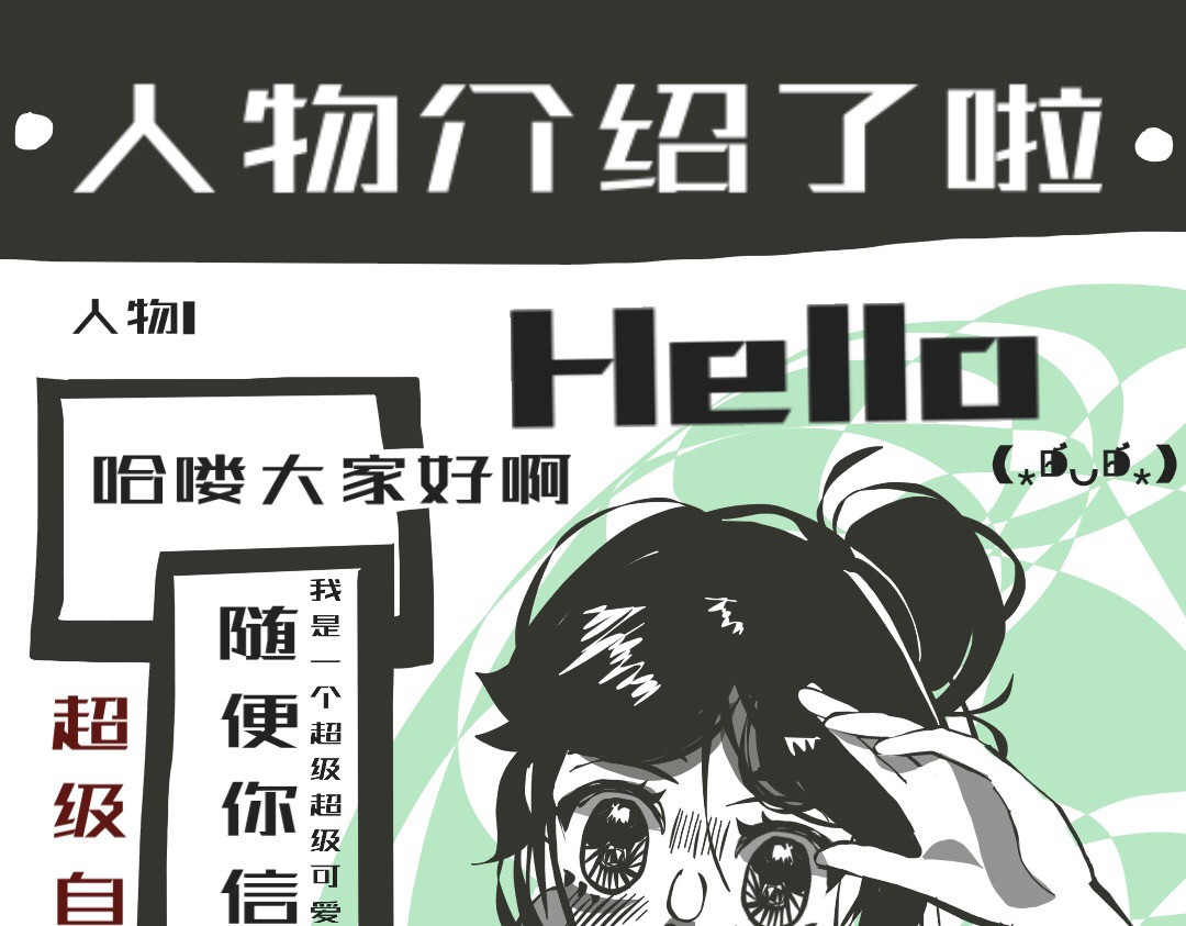 走马灯 第5页