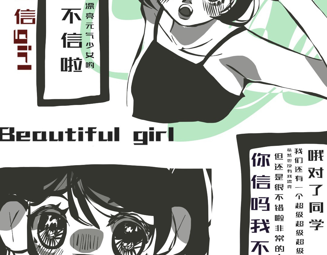 走马灯 第6页