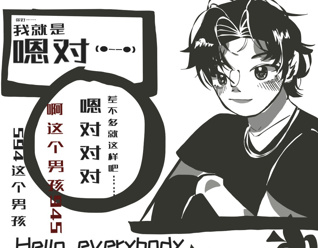 走马灯 第8页