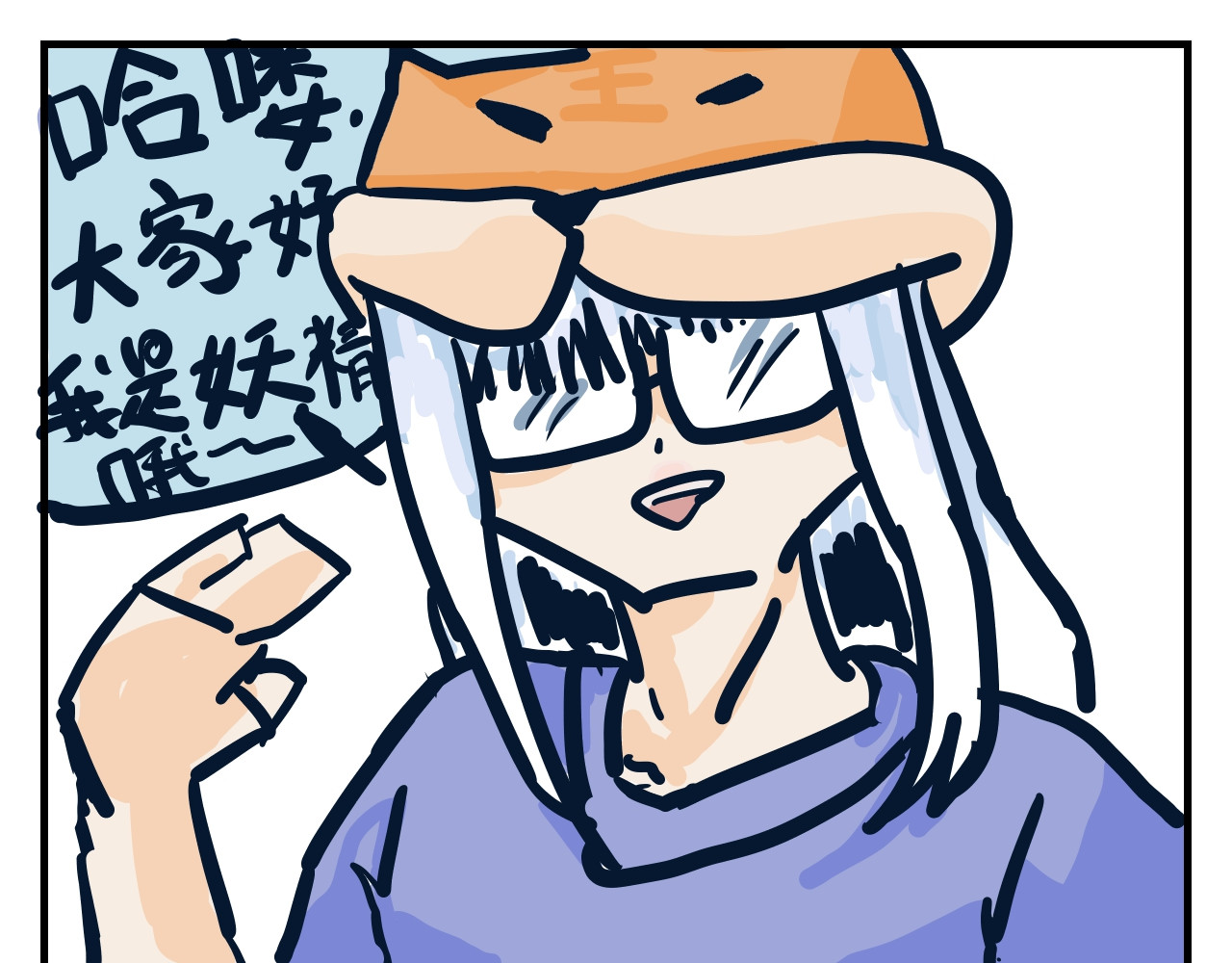 杨建仁的日常生活录 第1页