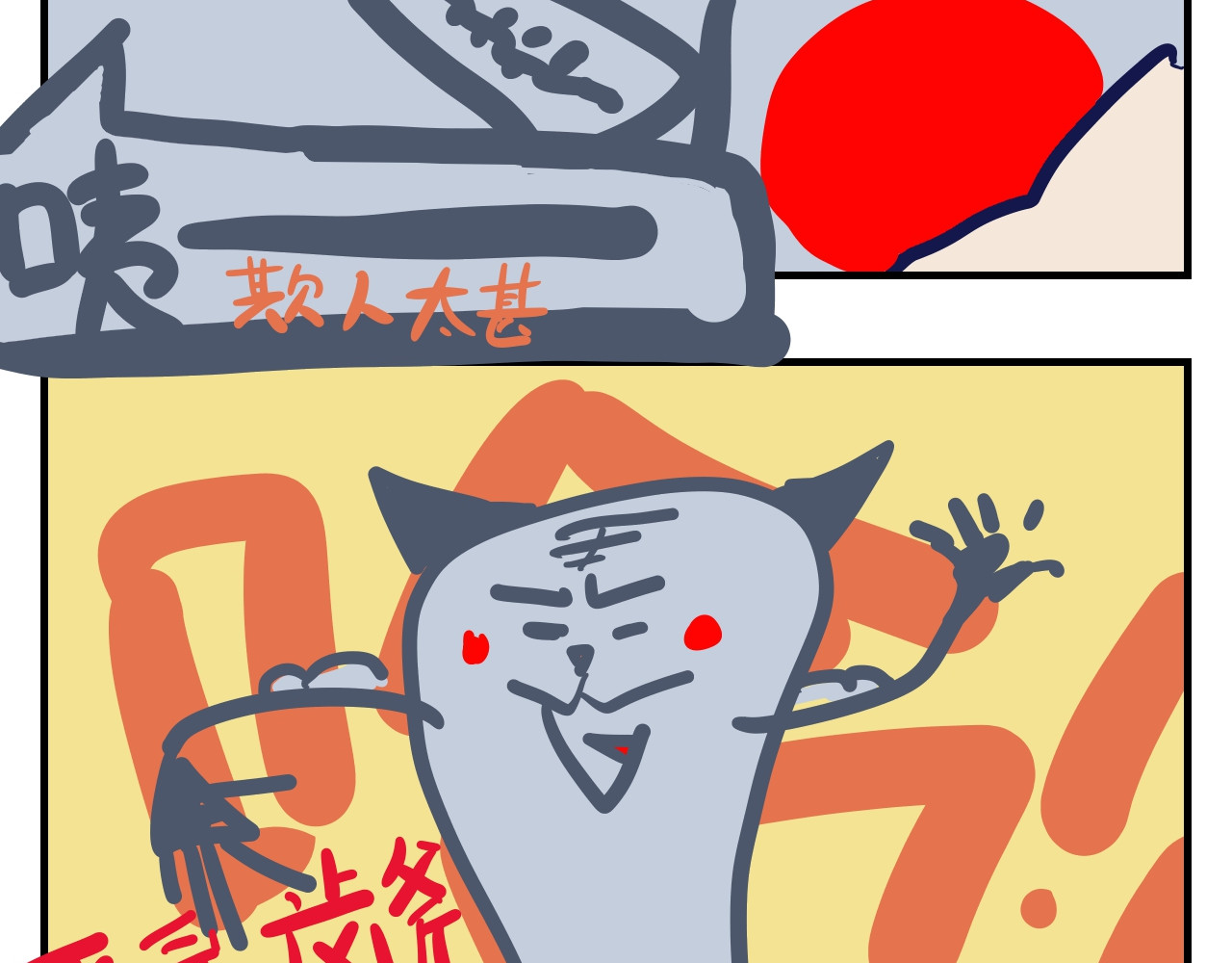 杨建仁的日常生活录 第7页
