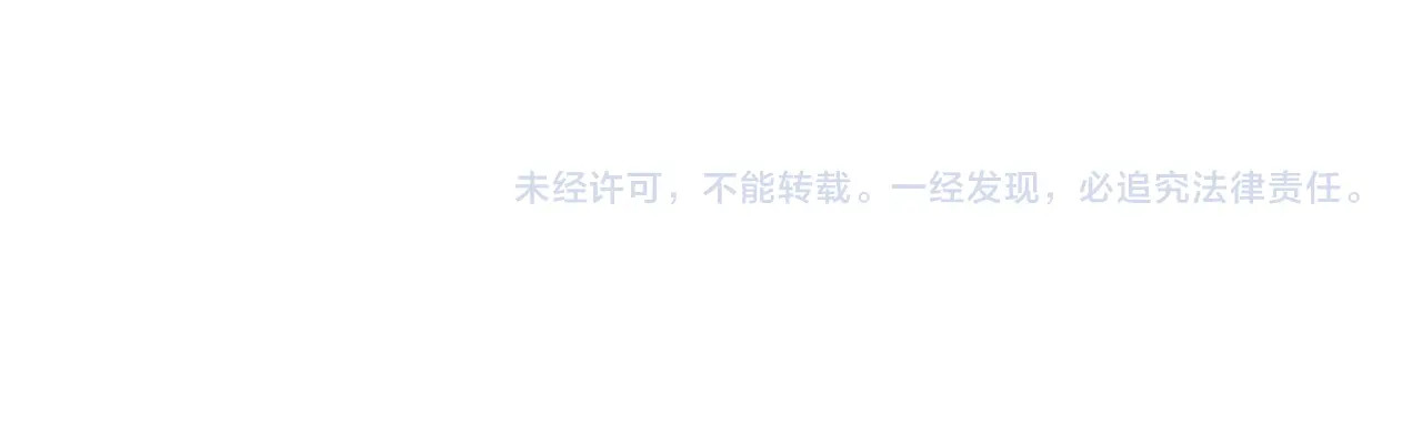 暗恋：橘生淮南 第一话 他的小皇后 第142页