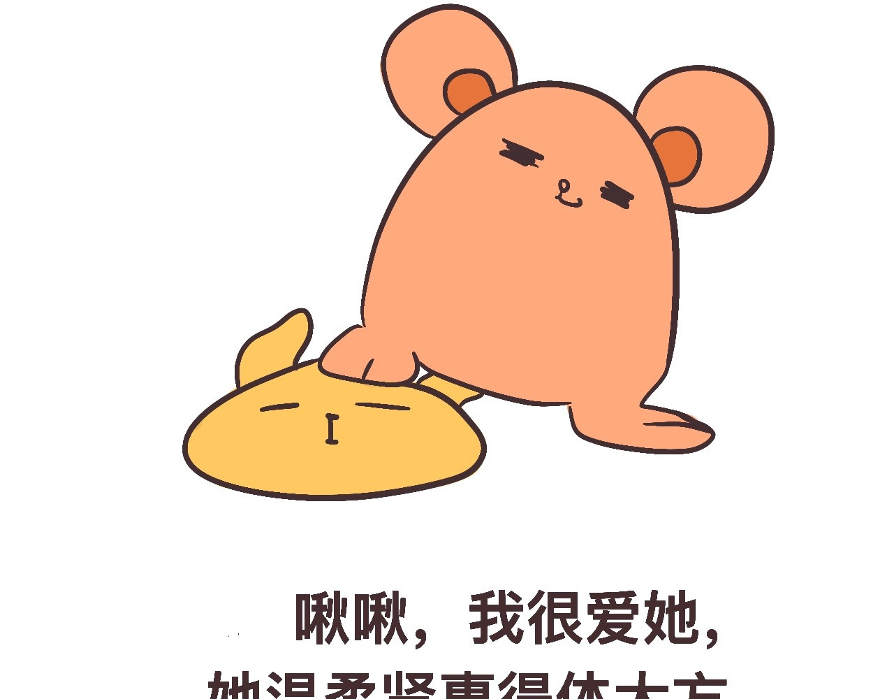 沙狗BoBo小心！ 第4页