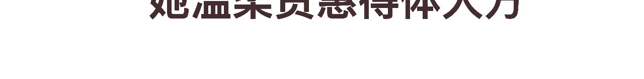 沙狗BoBo小心！ 第5页