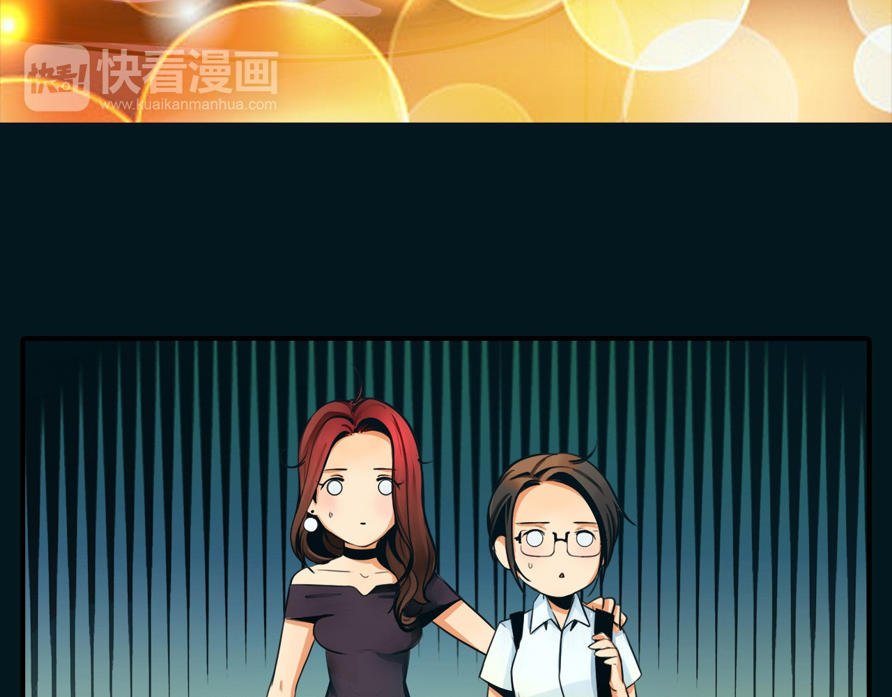 绯闻都市 第1话 三个90后姐妹的北漂故事 第131页