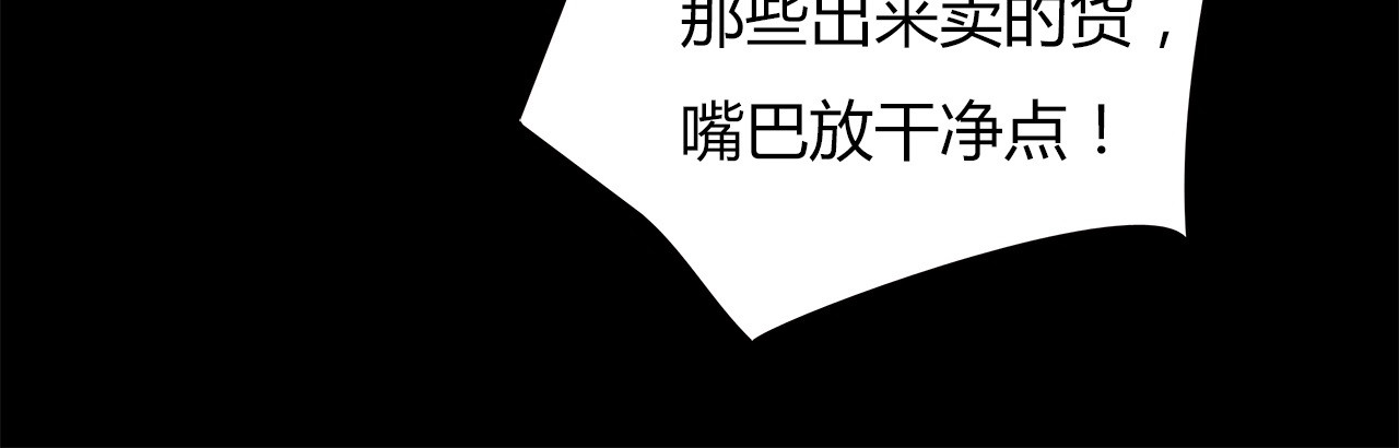 绯闻都市 第1话 三个90后姐妹的北漂故事 第141页