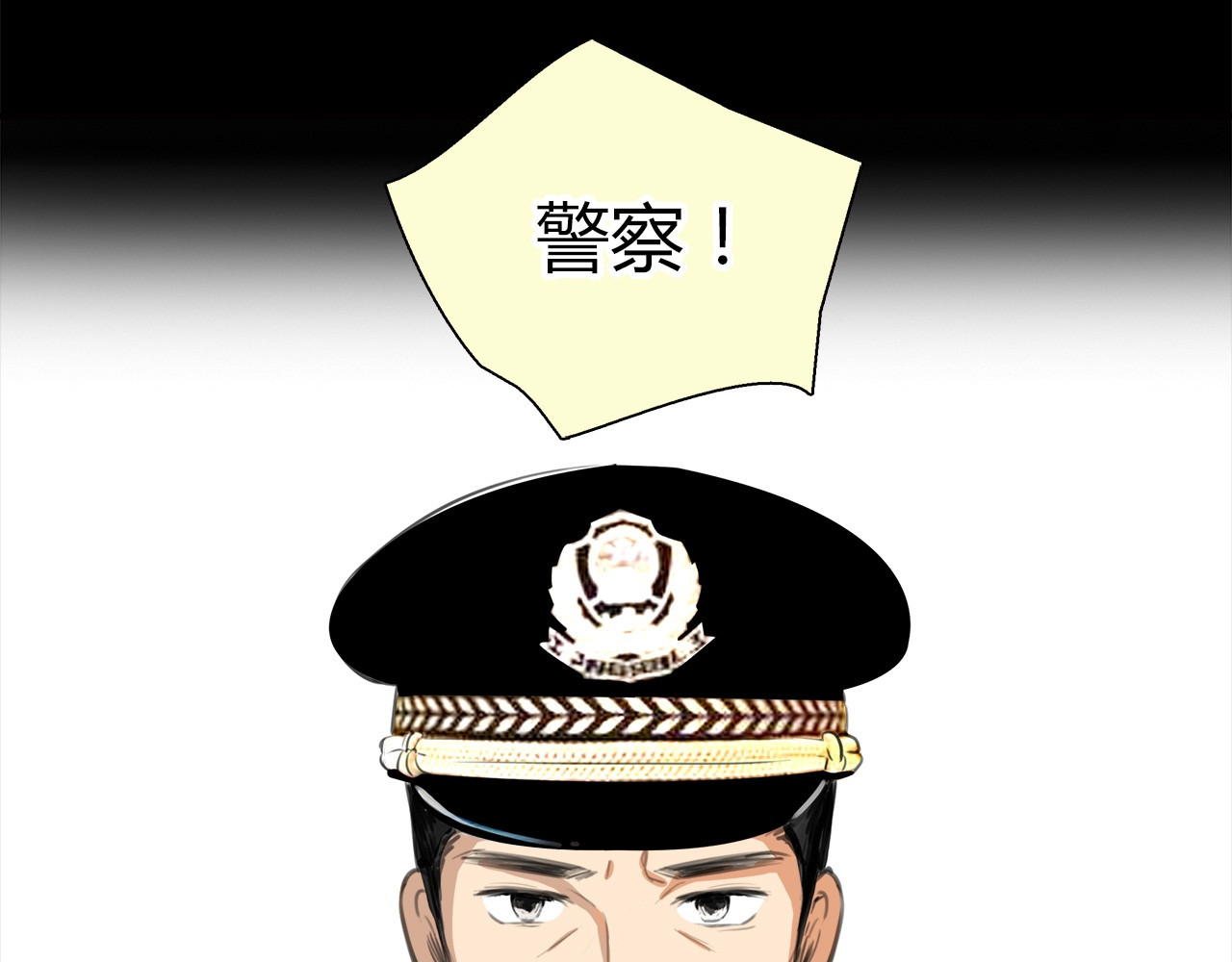 绯闻都市 第1话 三个90后姐妹的北漂故事 第150页