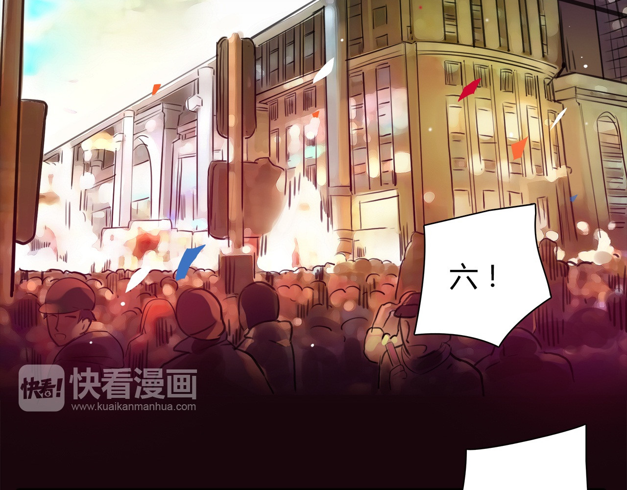绯闻都市 第1话 三个90后姐妹的北漂故事 第16页