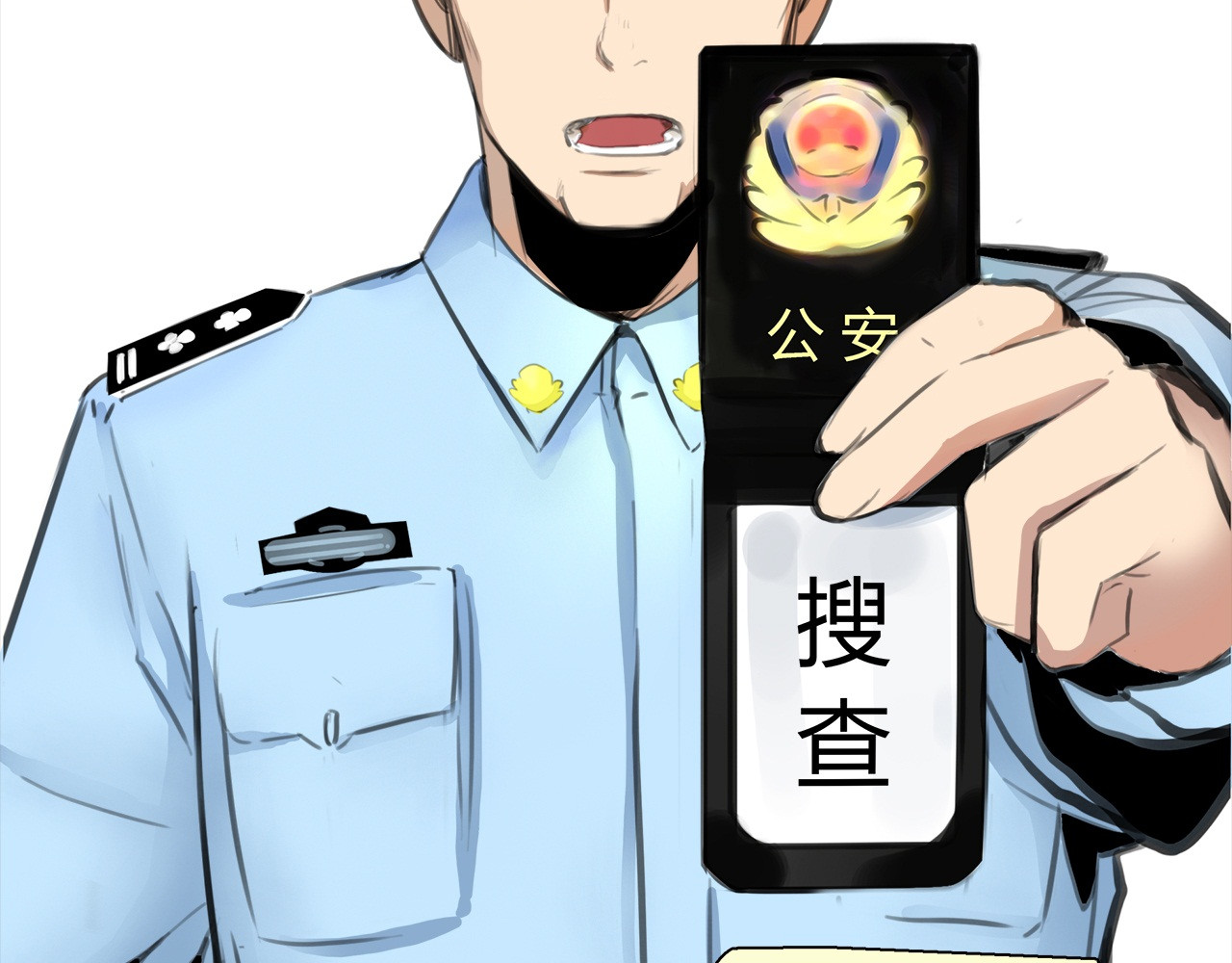 绯闻都市 第1话 三个90后姐妹的北漂故事 第151页