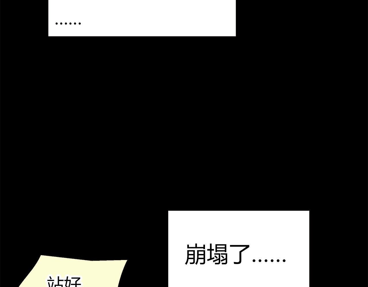绯闻都市 第1话 三个90后姐妹的北漂故事 第158页