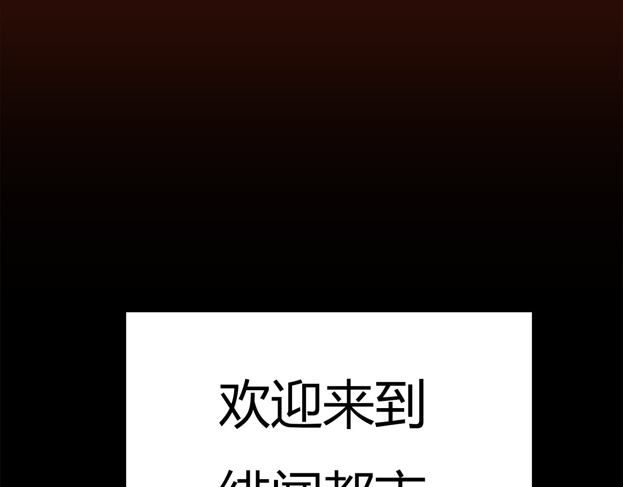 绯闻都市 第1话 三个90后姐妹的北漂故事 第175页