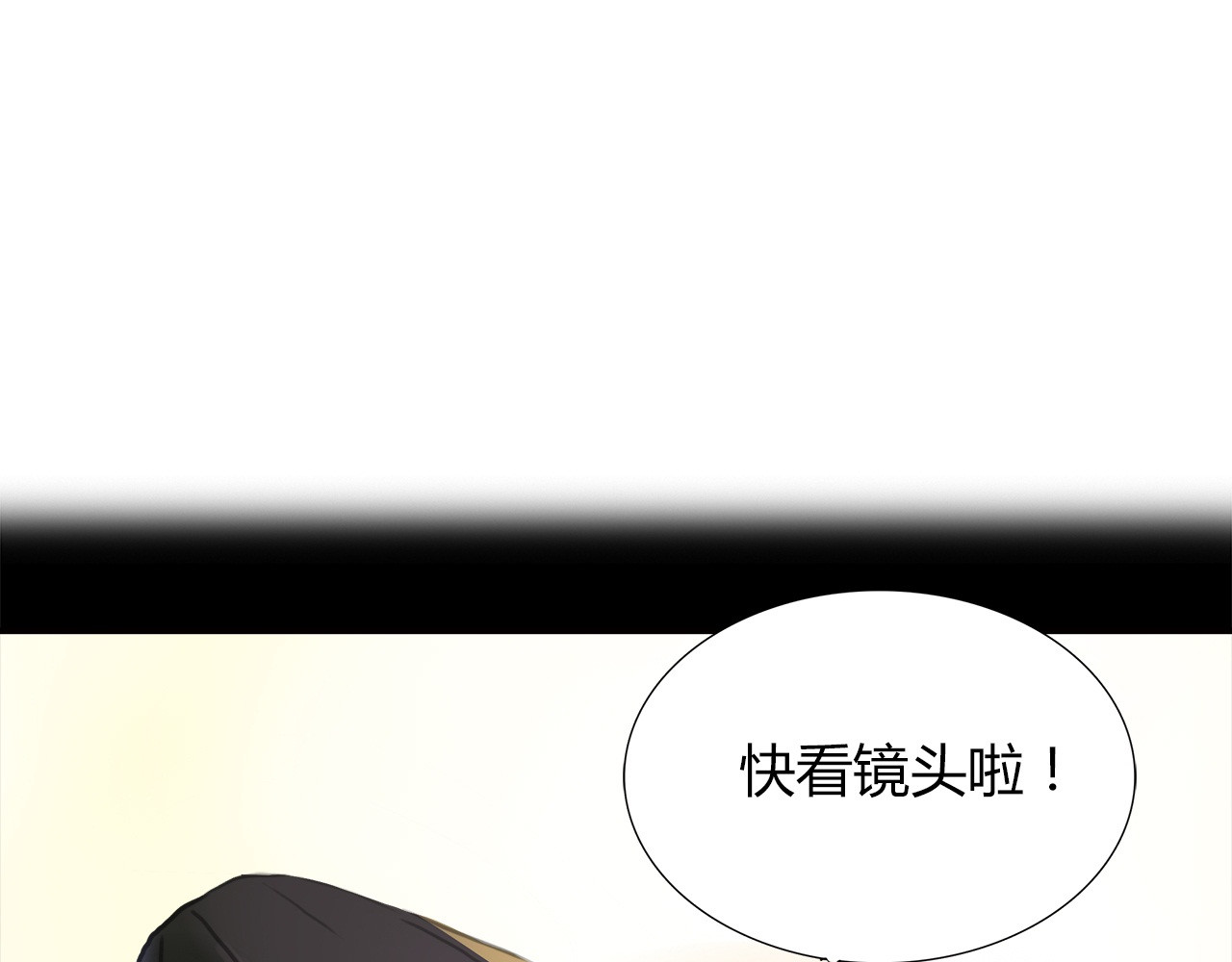 绯闻都市 第1话 三个90后姐妹的北漂故事 第58页