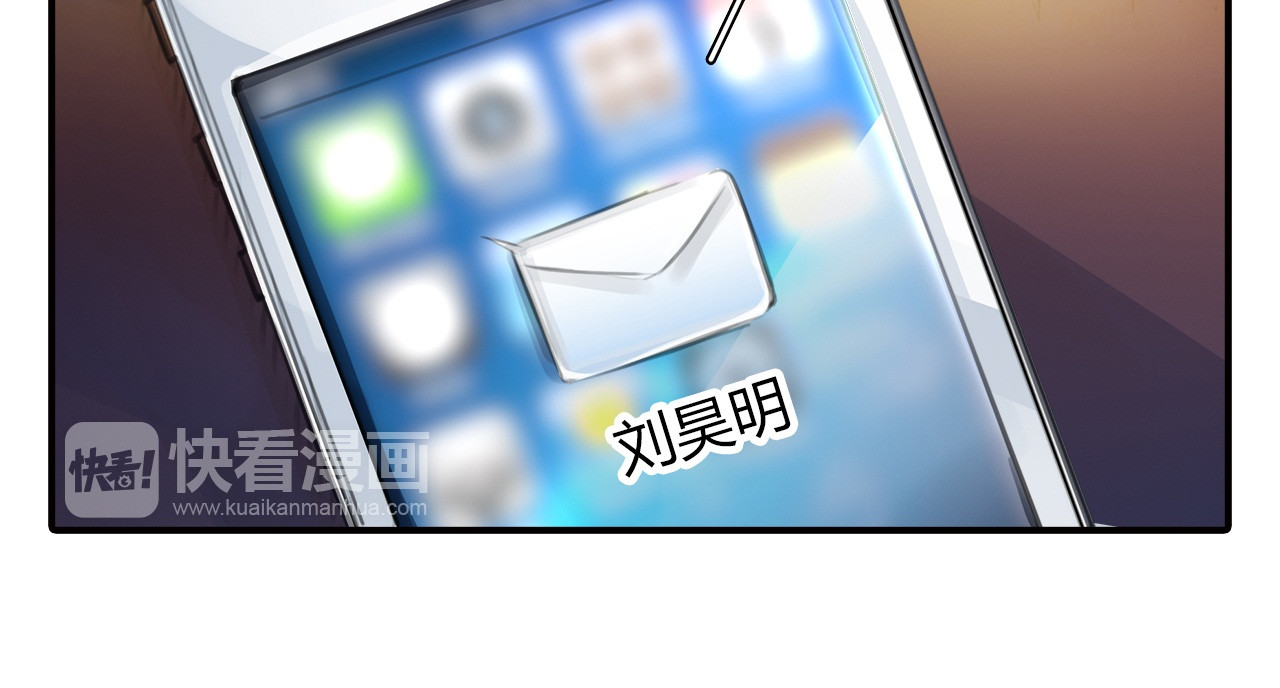绯闻都市 第1话 三个90后姐妹的北漂故事 第69页
