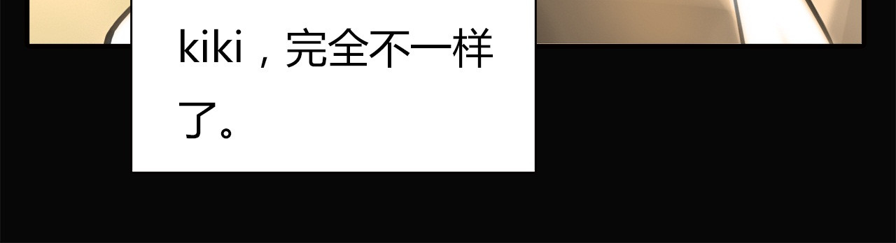 绯闻都市 第1话 三个90后姐妹的北漂故事 第100页