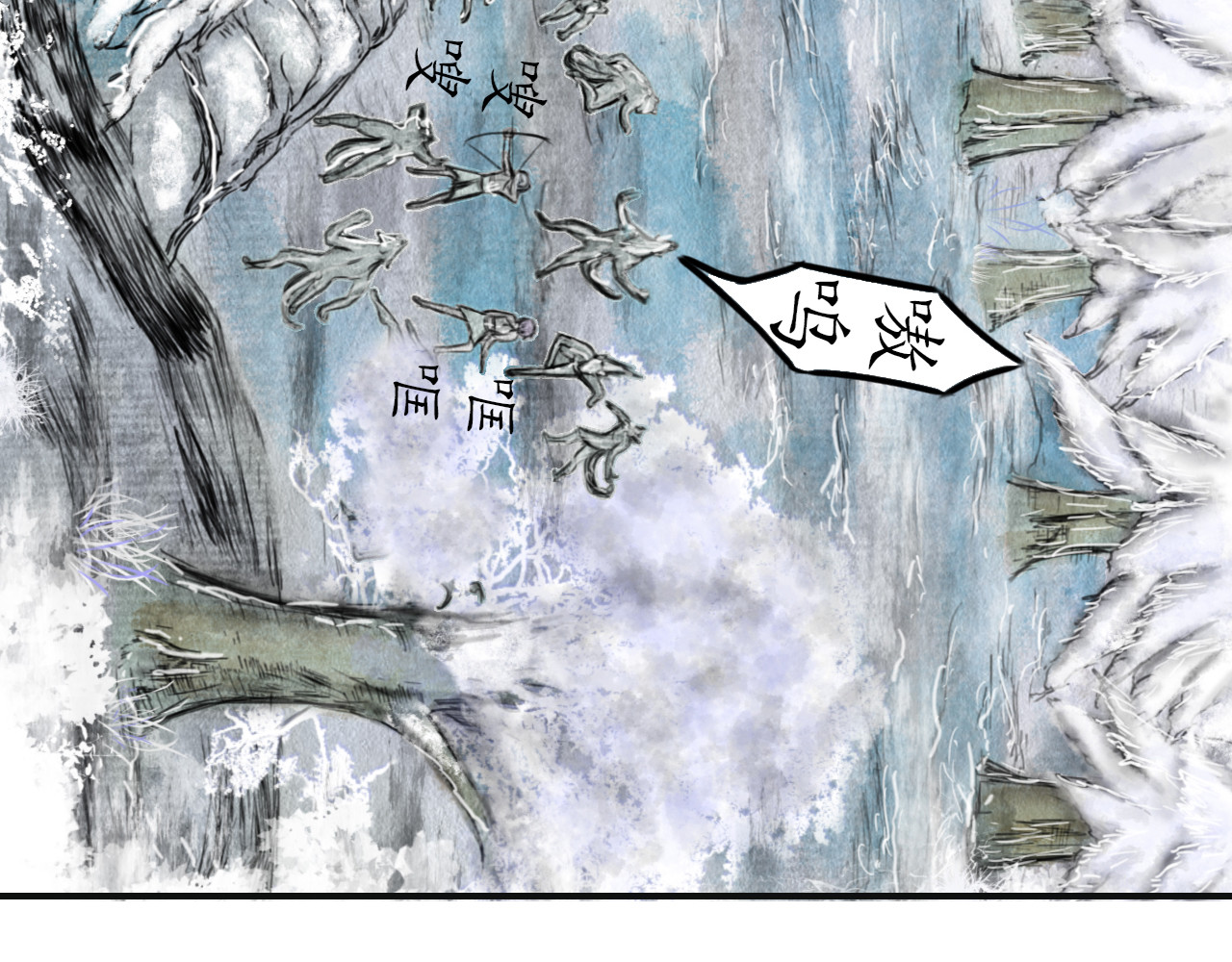 龙泉 所谓丧心 第5页