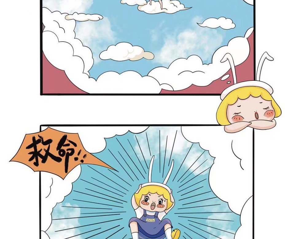 PASTA的日常 第3页